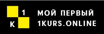 Видео онлайн обучения